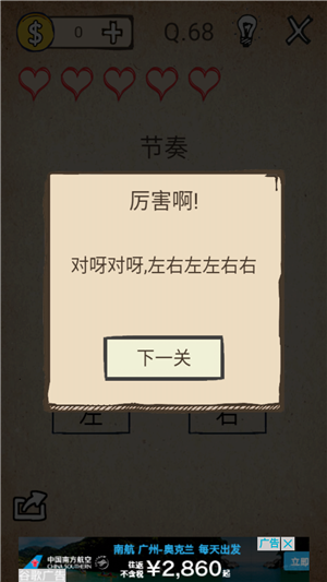 我去还有这种操作