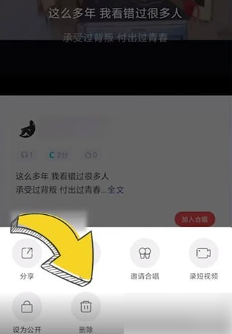 酷狗k歌怎么删除作品