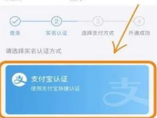 大都会地铁app怎么添加支付宝