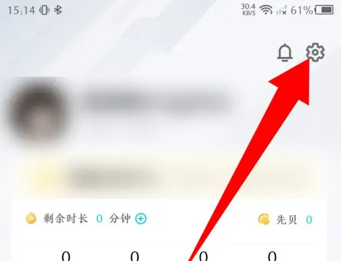 腾讯先锋怎么办账号注销-腾讯先锋app注销账号方法介绍