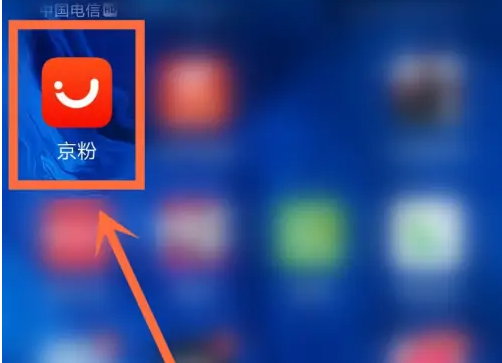 京粉app怎么使用-京粉app使用教程