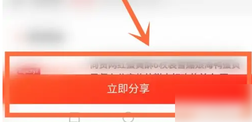 京粉app怎么使用