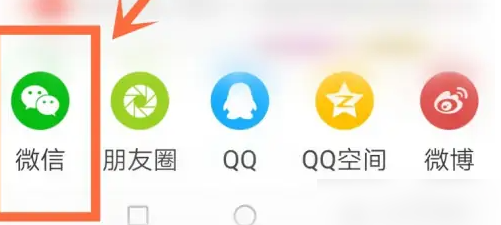 京粉app怎么使用