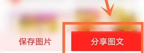 京粉app怎么使用