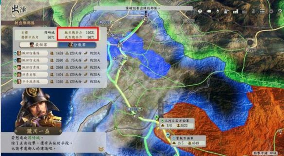 信长之野望新生十面埋伏策略如何使用