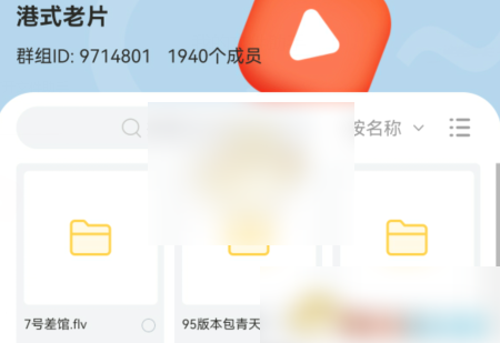 曲奇云盘怎么保存到私人云盘-具体操作方法介绍