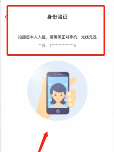 e签宝怎么操作签合同