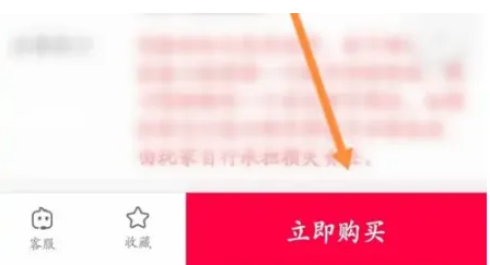 淘手游如何绑定支付宝