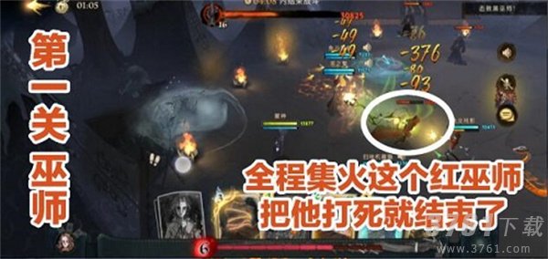 《哈利波特魔法觉醒》异响之兆6星通关全流程分享