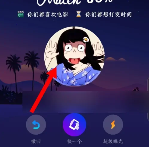 红蓝cp怎么加好友-红蓝cp添加好友方法介绍