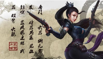 《东方不败之风云》东方不败之风云技能加点技巧,东方不败之风云唐门技能怎么加点