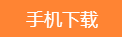 《赛亚人争霸》赛亚人争霸手游VIP价格详情介绍,赛亚人争霸变态版VIP值得入手吗