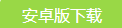 《圣剑战争》圣剑战争bt变态版福利,圣剑战争公益服手游有什么福利