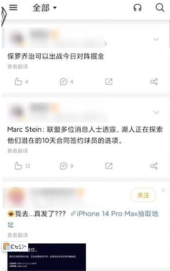 微博轻享版如何去除水印-微博轻享版关闭水印教程