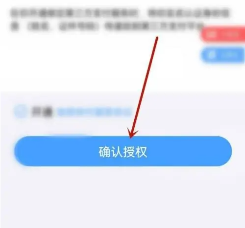 大都会地铁app怎么办乘车卡