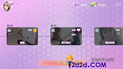 全动态真人互动影像作品《恋人契约》在Steam上开放预览，具体发售日期待定