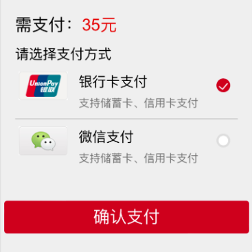 北京通app怎么办社保卡