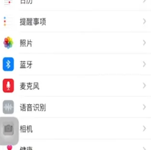 今日校园app如何授权定位