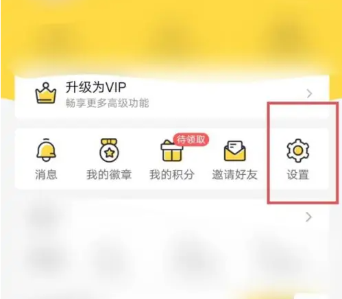 鲨鱼记账怎么导出账单-鲨鱼记账导出账单数据教程