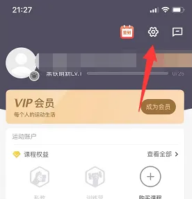 乐刻运动app怎么添加自由训练