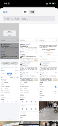 韭研公社怎么改头像