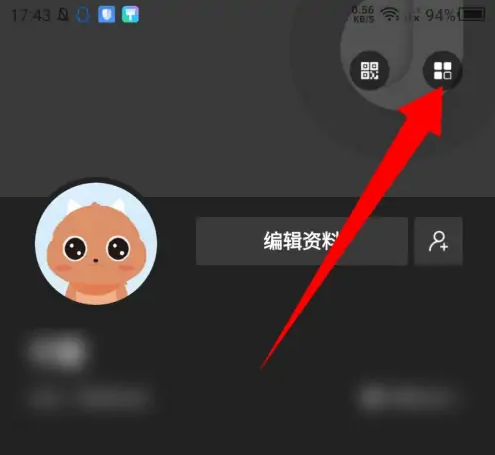 盗梦空间app怎么注销-到梦空间APP注销账号方法介绍