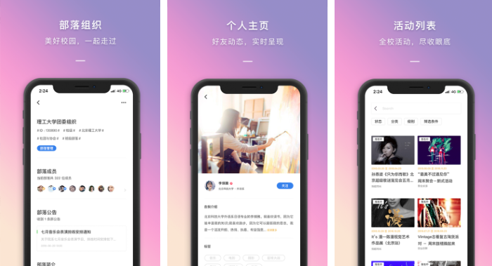 到梦空间app怎么上传活动附件-操作方法介绍