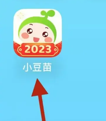 小豆苗app怎么样操作-小豆苗app使用教程