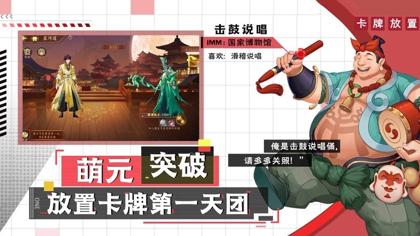 漫战无双武将技能有哪些 武将技能盘点（漫战无双哪些武将好）