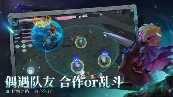 魔渊之刃魔气去除方法-魔渊之刃魔气怎么消除