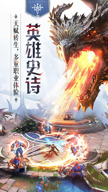 S级魔幻大作《封龙战纪》