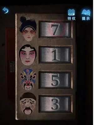 纸嫁衣5无间梦境第一章怎样通关,纸嫁衣5无间梦境第一章怎样通关