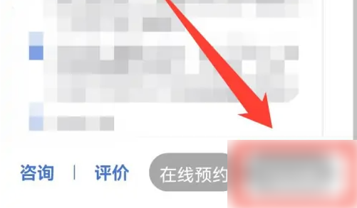 浙江政务服务网app怎么办理身份证