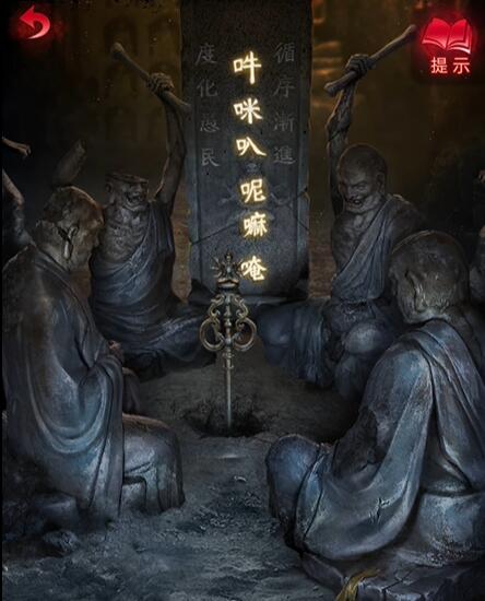 纸嫁衣6第二章见祟线索攻略