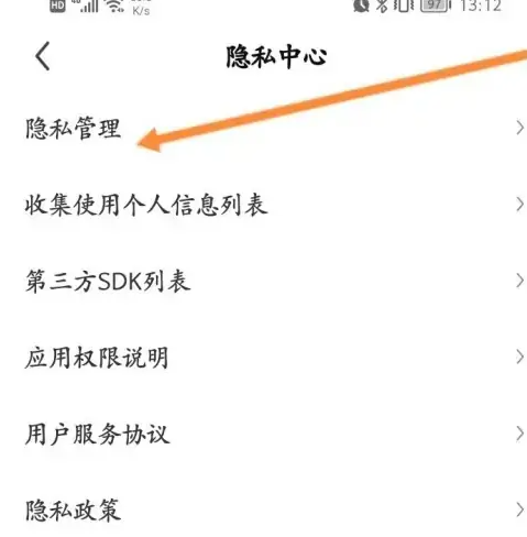 聚星直播怎么防止别人进来