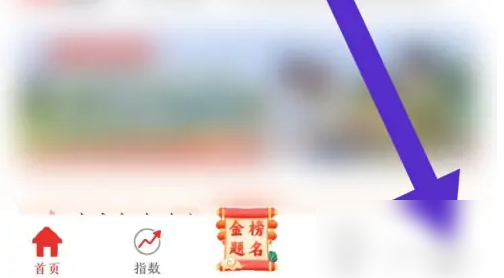 优志愿怎么绑定会员卡-优志愿绑定会员卡教程