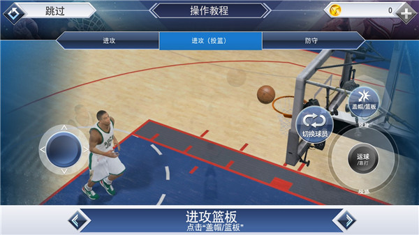 NBA2K19MT模式争霸赛怎么打