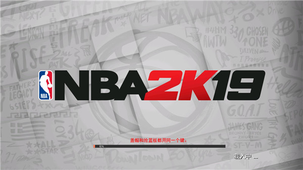 NBA2K19MT模式争霸赛怎么打