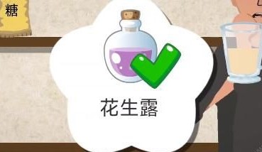 一勺三花淡奶花生露配方是什么