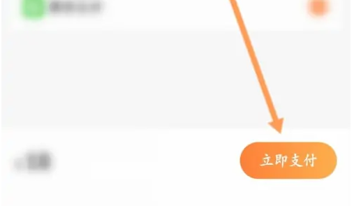 收钱吧app怎么收费