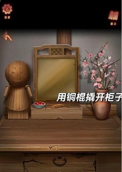 阿姐鼓3偃师传第二章怎么过