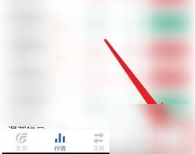 广发易淘金怎么查询全部盈亏-广发易淘金看每日盈亏步骤一览