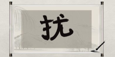 玩梗大师看字猜成语攻略大全