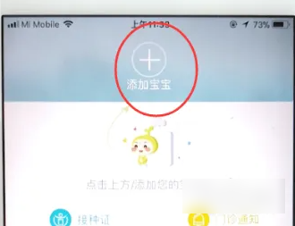 小豆苗app接种怎么取消订单-小豆苗app接种取消预约教程