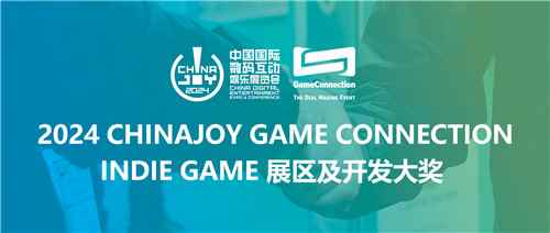 感受INDIE GAME的魅力！ChinaJoy-Game Connection INDIE GAME展区及开发大奖寻找新风向！,感受INDIE