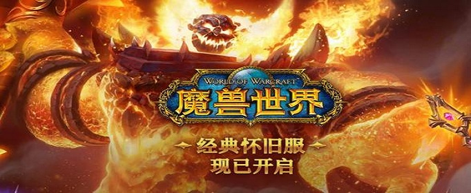 魔兽世界怀旧服厚符文绷带怎么学(厚符文绷带学习方法介绍)