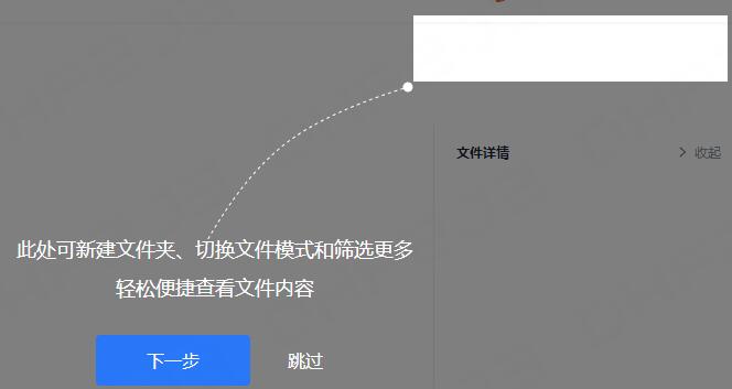 115网盘网页版登录入口官网