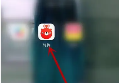 转转二手怎么看附近-转转APP浏览附近的二手物品教程