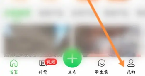 惠农网app怎么样发布农产品信息-具体操作方法介绍