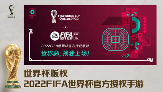 FIFA2023足球世界怎么出售球员